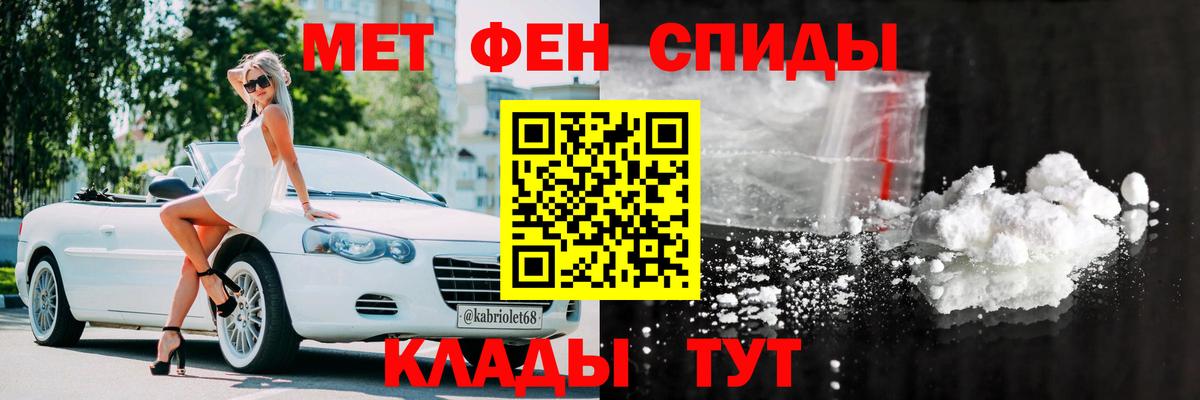 Барнаул  Амфетамин Premium  АМФ  Вход с VPN 