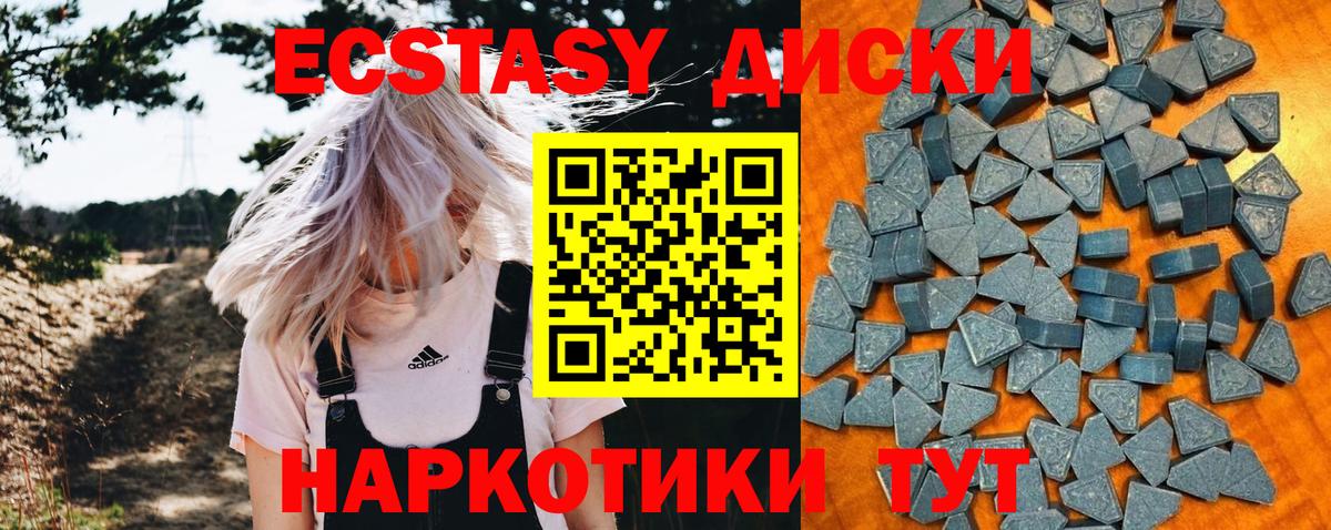 ЭКСТАЗИ  Ecstasy louis Vuitton  Вход с VPN  Барнаул  Ecstasy Philipp Plein 