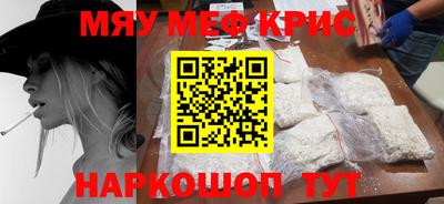 кокаин Белореченск