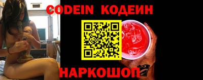 каннабис Белорецк
