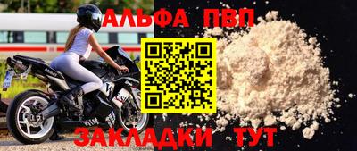 mdma Бердск