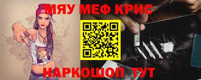 кокаин Белореченск