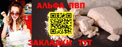 кокаин Белореченск