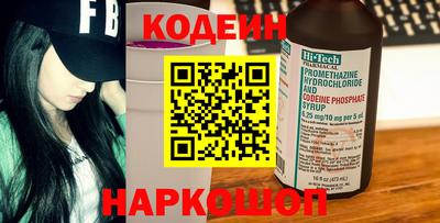 кокаин Белореченск