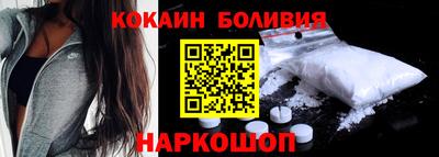 каннабис Белорецк