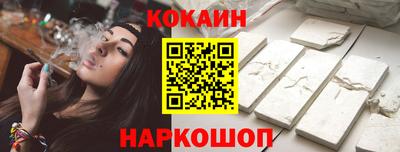 каннабис Белорецк