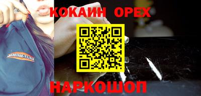 каннабис Белорецк