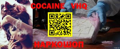 mdma Бердск