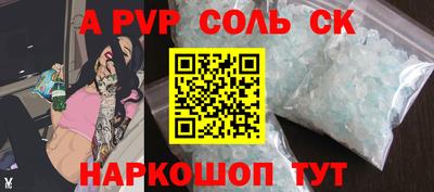 каннабис Белорецк