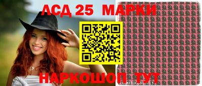 кокаин Белореченск