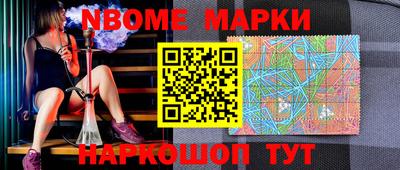 mdma Бердск