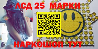 каннабис Белорецк