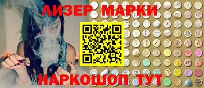mdma Бердск