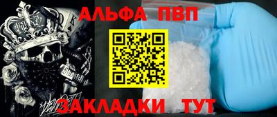 mdma Бердск