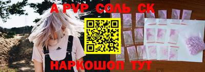 кокаин Белореченск