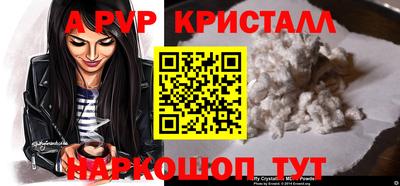 mdma Бердск