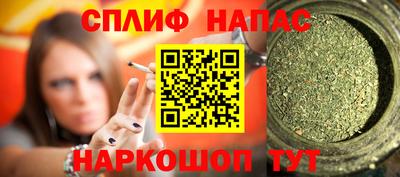 кокаин Белореченск
