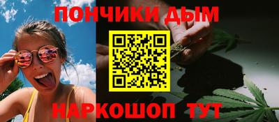 каннабис Белорецк