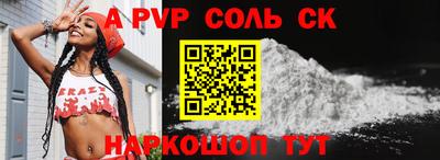 mdma Бердск