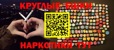 кокаин Белореченск