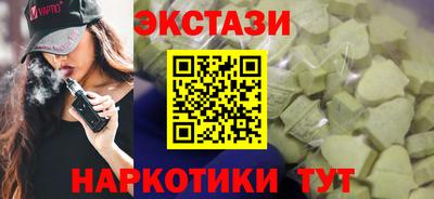 кокаин Белореченск