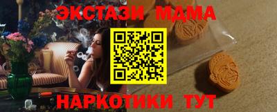 кокаин Белореченск