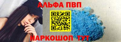 каннабис Белорецк