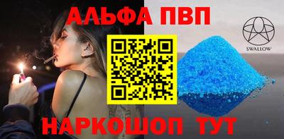mdma Бердск