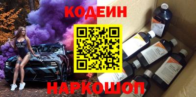 каннабис Белорецк