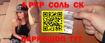 каннабис Белорецк