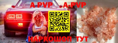 mdma Бердск