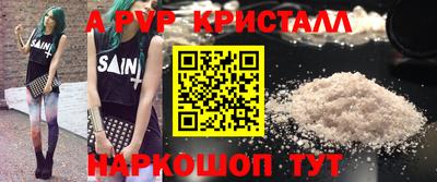 mdma Бердск