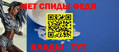 каннабис Белорецк