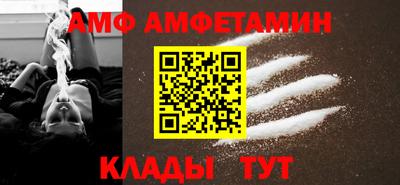 кокаин Белореченск