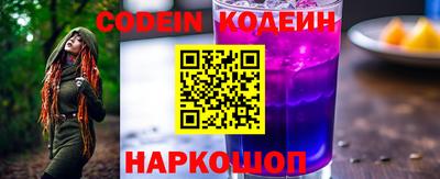 кокаин Белореченск