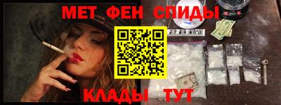 mdma Бердск
