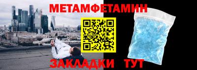 каннабис Белорецк
