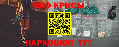 кокаин Белореченск