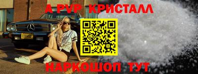 mdma Бердск