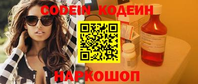 каннабис Белорецк