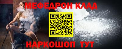 кокаин Белореченск