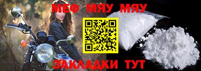 каннабис Белорецк