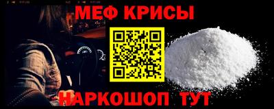 mdma Бердск