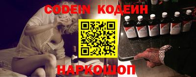 каннабис Белорецк
