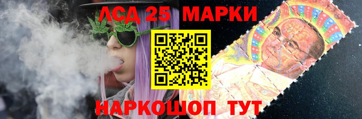 ЛСД экстази ecstasy  Вход с VPN  Лсд 25 экстази  Барнаул  LSD-25 экстази кислота 