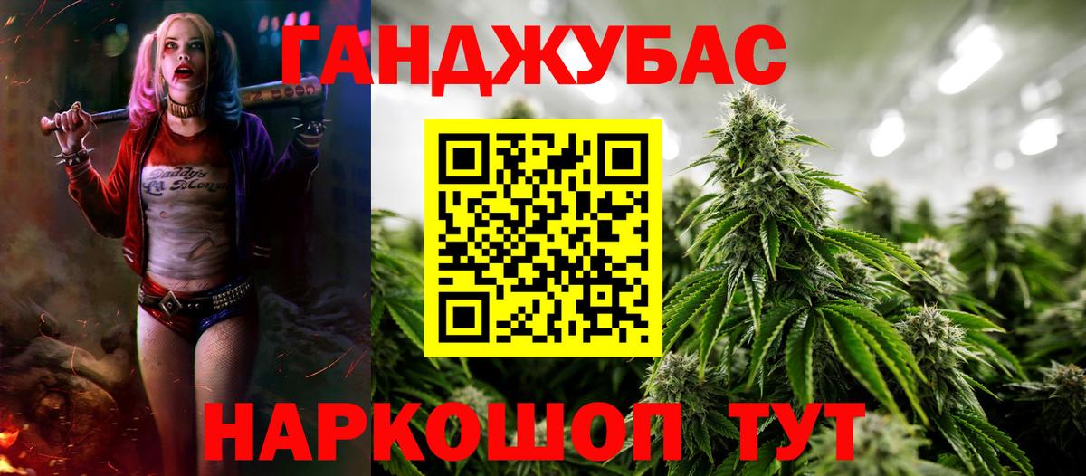 МАРИХУАНА White Widow  Конопля гибрид  Вход с VPN  Барнаул  Канабис LSD WEED  Бошки марихуана семена 